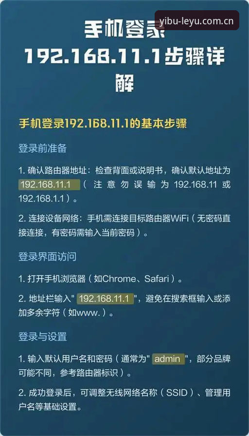 乐鱼登录入口官网中国手机版 普通用户实战分享:乐鱼登录入口官网中国手机版的使用指南与避坑经验