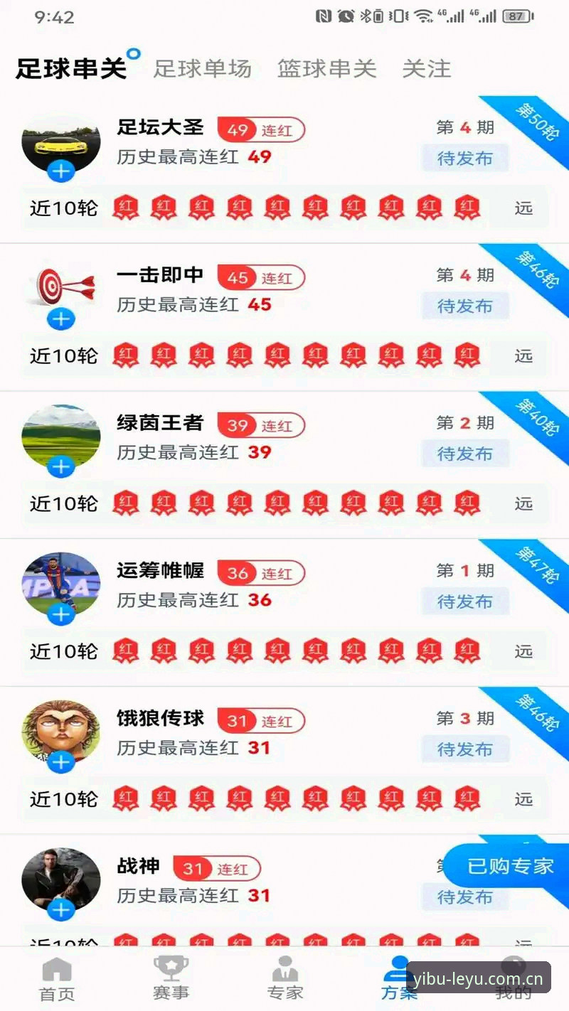 乐鱼登录入口官网中国数据中心 乐鱼体育平台深度分析:为什么“数据中心”比“首页”更值得你先点开?