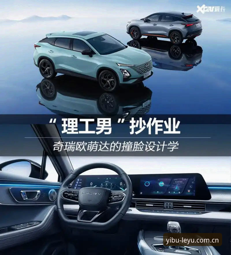 乐鱼登录入口官网中国足球数据怎么样 乐鱼体育平台核心功能使用教程:从数据看足球的真实水平